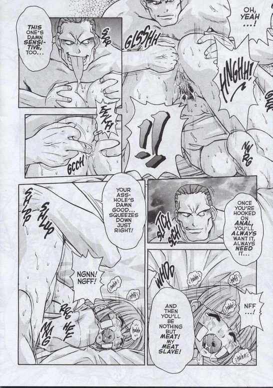 Alice In Sexland Chapter 8000 Page 6